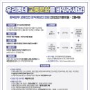 한국교통안전공단 충북본부 충북일보