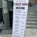 [연희동 셰프수] 맛있는 런치세트