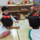 오즈어린이집 이미지