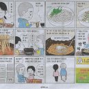 등촌샤브칼국수 - 천안시 동남구 만남로 80 | 등촌샤브칼국수
