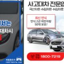 신창현대서비스 이미지