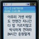 중계청솔학원