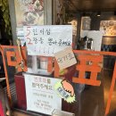 오포로859번길 | 추자리막국수 | 막국수에 불고기전골 서비스로 주는 태전동맛집, 경기광주막국수맛집