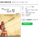 숙명여자대학교 심리치료대학원 이미지