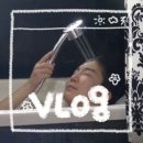 죽전1,2통 | 생일은 계속되고 후회도 반복된다