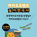 주식회사 카카오 네이버블로그