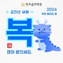 밝은음악학원