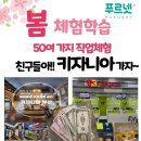 구봉초등학교 이미지