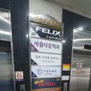 윤스메디칼 이미지