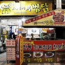미소마늘닭 이미지