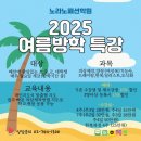 옷리폼전문가&양장기능사(기초)(자격증)-야간 | 서울 봉제학원 파자마 원데이클래스 후기 여름방학 특강 추천
