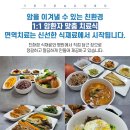 신우요양병원 이미지