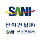 (주)고운건설 - 3810 | (주)고운건설