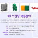 프린터매니아 이미지