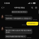 나의 운동 일대기
