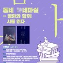 마실21