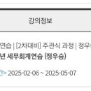 세무회계나무