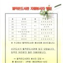 힐작은도서관 이미지