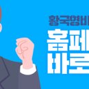 황국형비뇨기과의원 네이버블로그