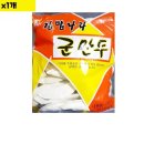 김밥나라1 이미지