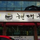 남미정육점 이미지