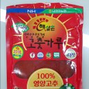 영양농협가공사업소 이미지