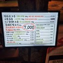 송주축산 | 제주공항근처맛집 흑도감 연동 흑돼지 술집 핫플 추천