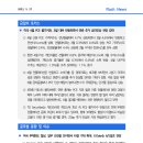 5.27] 미국 4월 PCE 물가지표, 3월 대비 반등하면서 연준 추가 금리인상 전망 강화 등 이미지