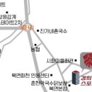 창원경희스포츠아카데미