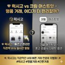 본럭시