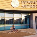 게판5분전 이미지