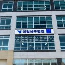 세무법인건영 - 10535 | 세무법인건영