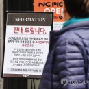 NC백화점 야탑점 이미지