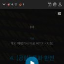 캐시코드