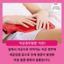 제니스여성의원 이미지