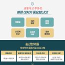 맥락한의원 이미지