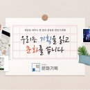 문화광고기획 - 보령시 중촌길 47 | 문화광고기획