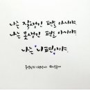 남매지 버스정류장 이미지