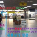 중앙유통공인중개사사무소 이미지