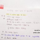 영어로 자동 변환 - 한국인의 습관 표현 이미지