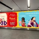 가나종합광고 이미지