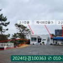 구산면686 네이버블로그
