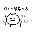 그리그리카페