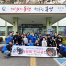 (결산) [10월 16일] 651번째 가을이의 연탄 배달 나눔 / 홍성군 홍북읍 이미지