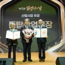 농업회사법인(주)네이처팜