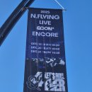 엔 | 꽃미남밴드 엔플라잉 실물 후기