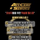 딜라이트클럽 이미지