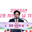 새로운 시민의 날 이미지
