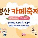 이인상베이커리카페 이미지