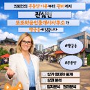 나라경매컨설팅 공인중개사사무소 | 행궁동에서 경험한 부담 작은 투자, 큰 만족!!